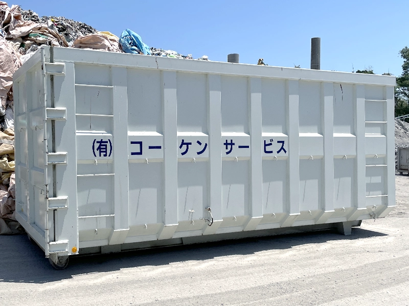 28㎥コンテナ